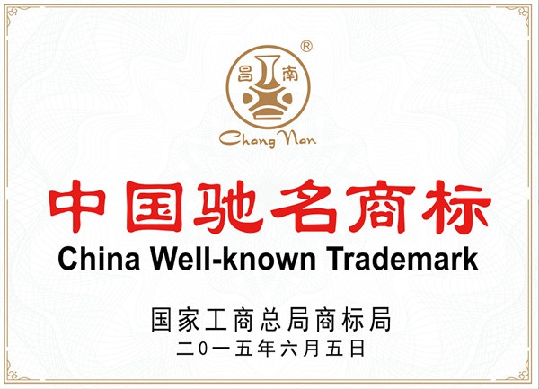 Famous Trademark of China