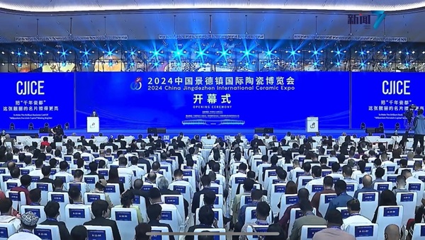 Chinese time-honored Changnan ceramics won the Jingdezhen system representative brand